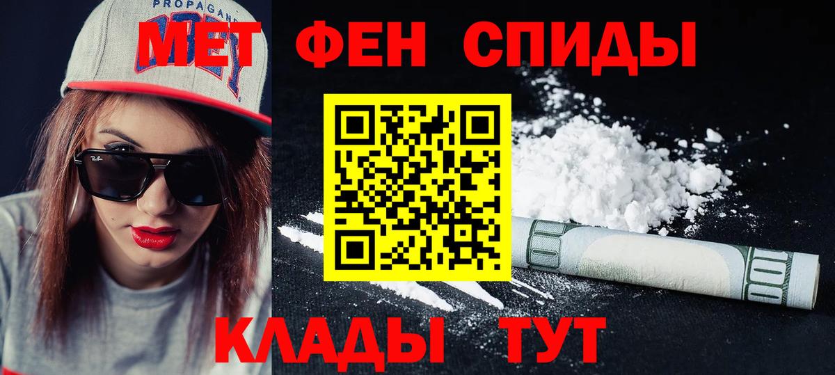 Верхняя Пышма  Амфетамин  АМФЕТАМИН  Amphetamine 97%  Вход с VPN 