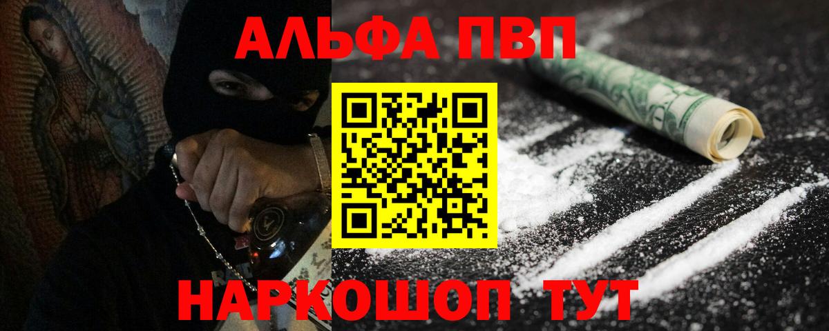 A-PVP крисы CK Верхняя Пышма