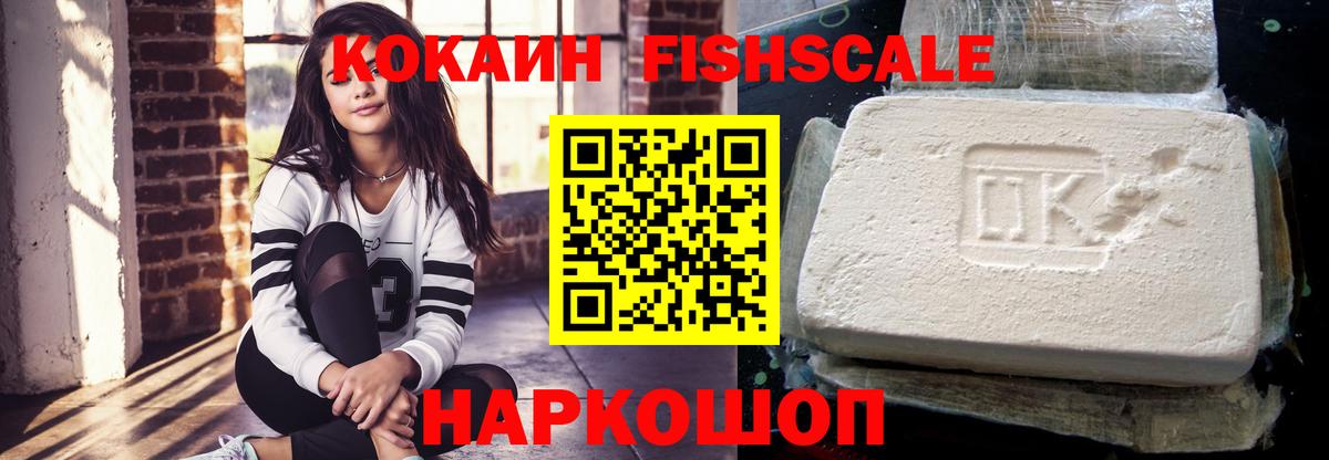 КОКАИН Перу  Вход с VPN  Верхняя Пышма  Cocaine Перу 