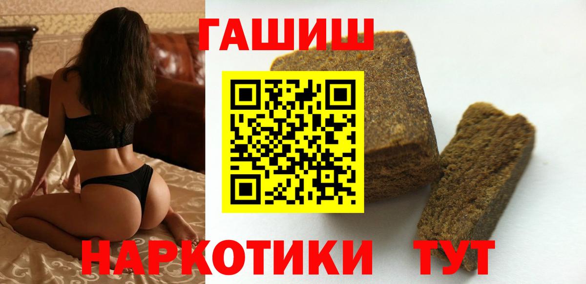 Верхняя Пышма  Гашиш Premium  как найти   Вход с VPN 