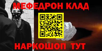 MESCALINE Можга