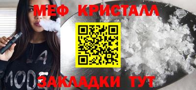 винт Малгобек