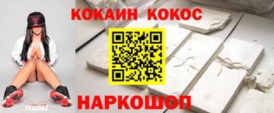 винт Малгобек