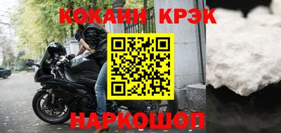 винт Малгобек