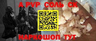 винт Малгобек