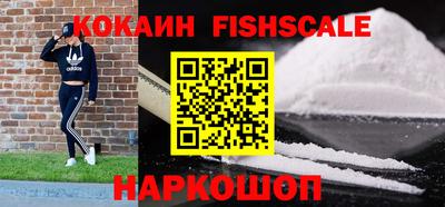 COCAINE Мариинск