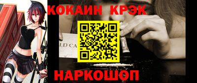 MESCALINE Можга
