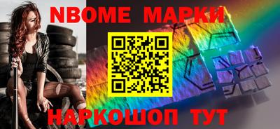 COCAINE Мариинск