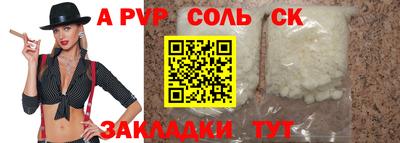 винт Малгобек