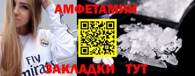кокаин перу Бугуруслан