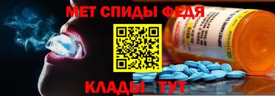 сатива Можайск