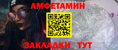 сатива Можайск