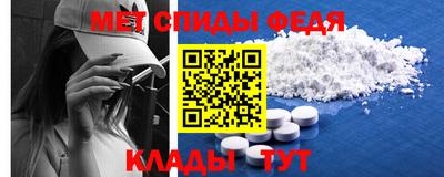 винт Малгобек