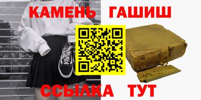 сатива Можайск