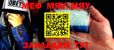 MESCALINE Можга
