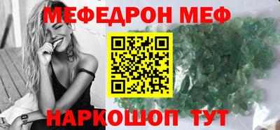 сатива Можайск