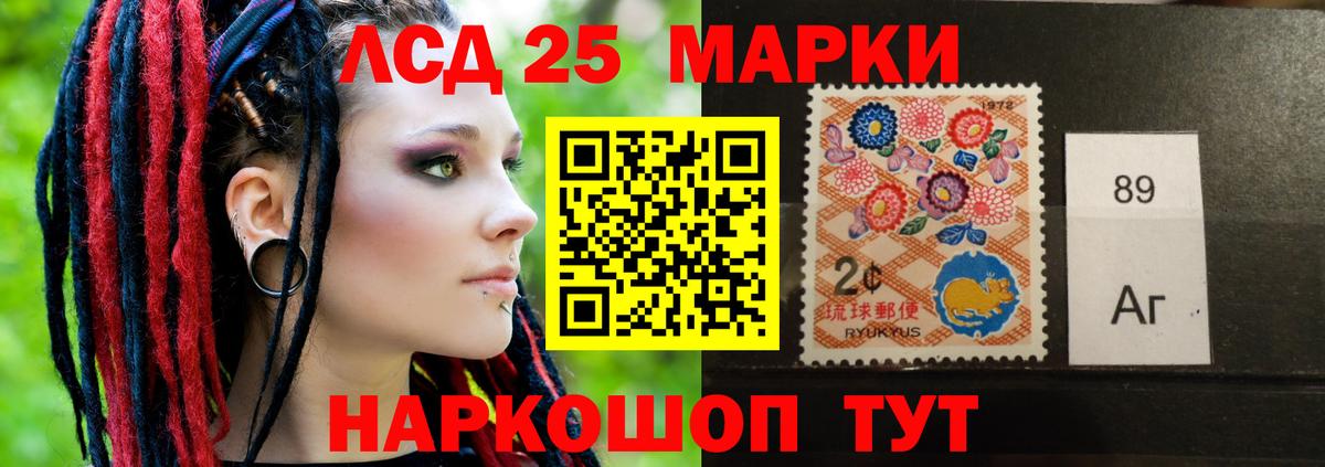 ЛСД экстази кислота Верхняя Пышма