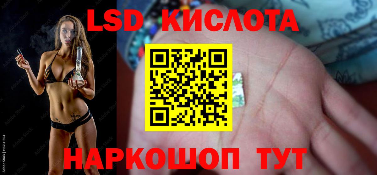 ЛСД экстази кислота  LSD-25 экстази кислота  LSD-25 экстази  Вход с VPN  Верхняя Пышма 