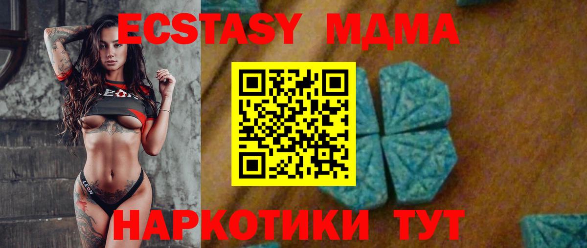 MDMA crystal Верхняя Пышма