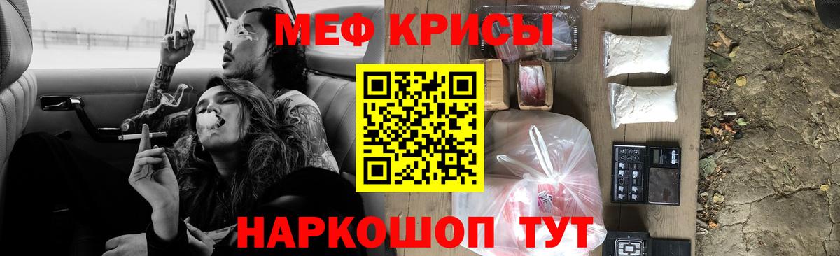 Меф  Верхняя Пышма