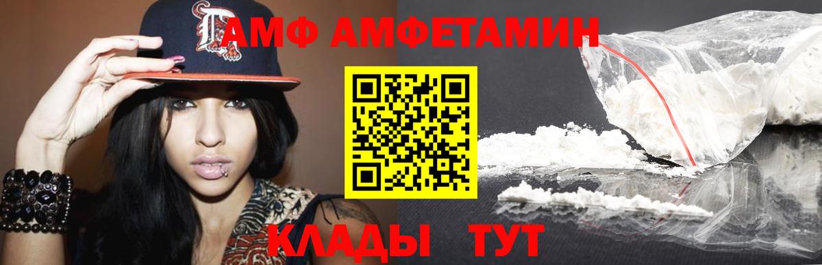 Метамфетамин Декстрометамфетамин 99.9% Верхняя Пышма