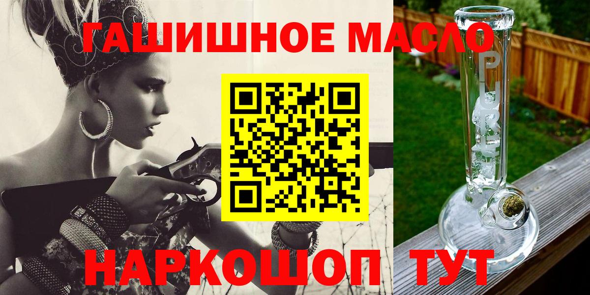 ТГК вейп Верхняя Пышма