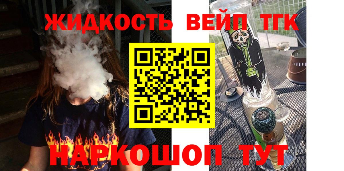 Дистиллят ТГК гашишное масло  Дистиллят ТГК THC oil  Верхняя Пышма  Вход с VPN 